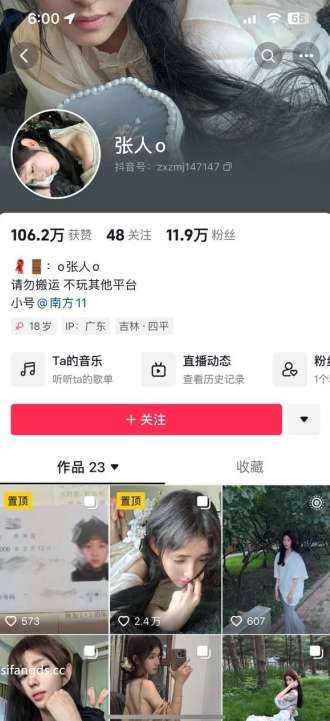 张人o 抖音12万粉丝网红在校美女大学生 合集下载-[4.28G]