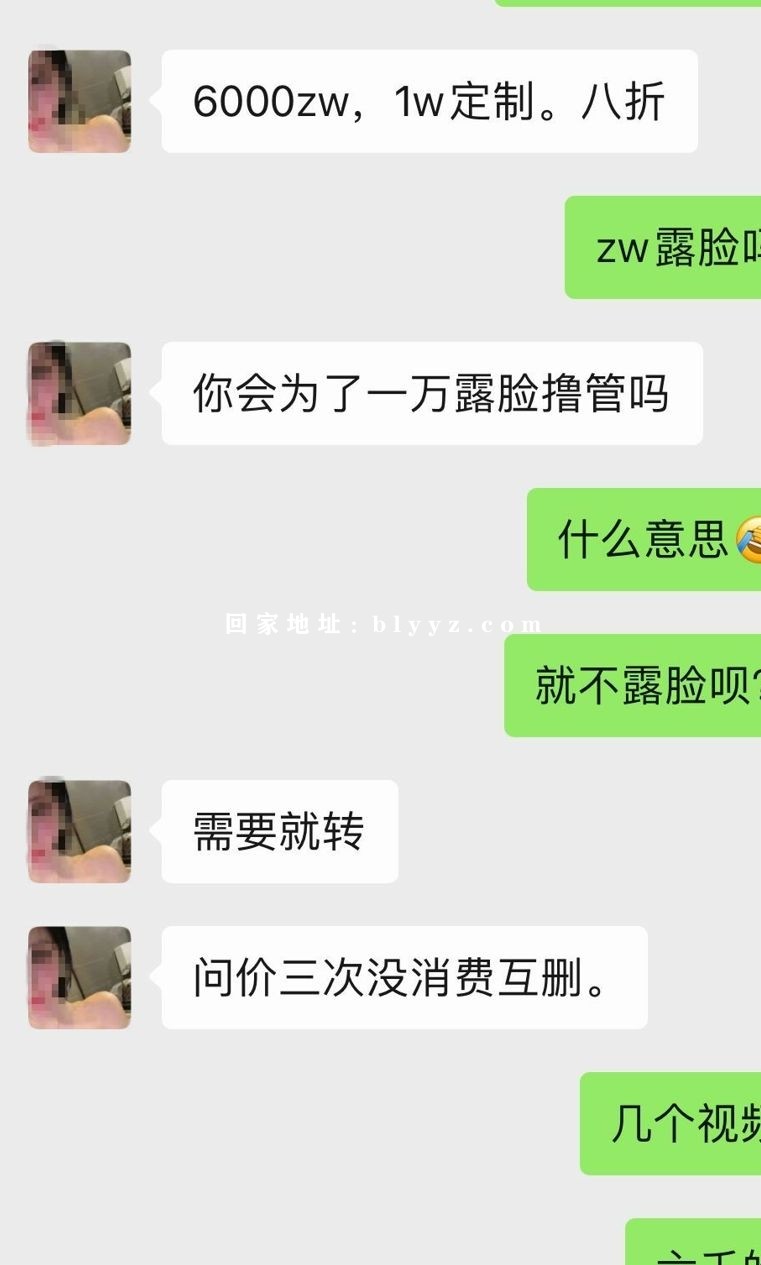 高颜值女神主播【姗姗】土豪挥重金定制 74P-18V-1G